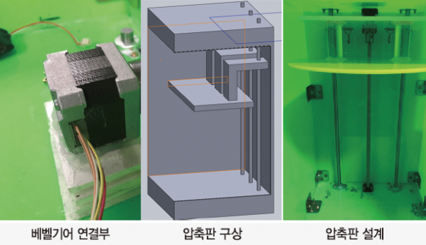 54 ict 스마트쓰레기통 (3)