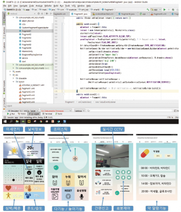 56 ICT 인공지능 실버케어 (14)