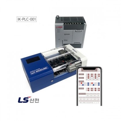 IoT PLC - LS 산전