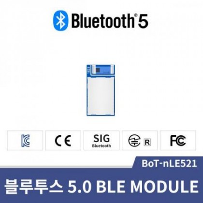 블루투스 모듈 BoT-nLE521